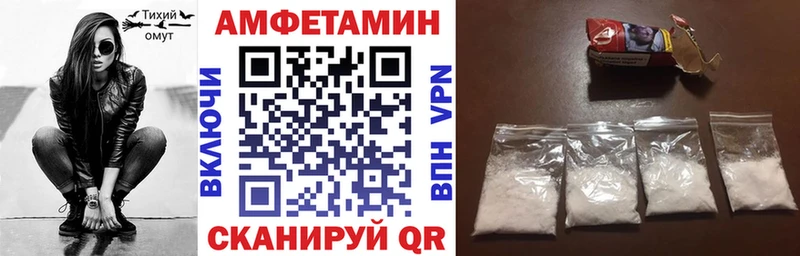 АМФ 97%  Губаха 
