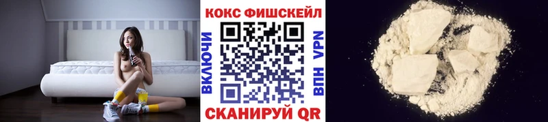 КОКАИН 98%  купить закладку  Губаха 