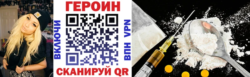 shop состав Губаха ГЕРОИН Афган
