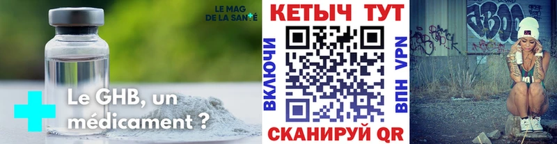 Кетамин ketamine  Губаха 
