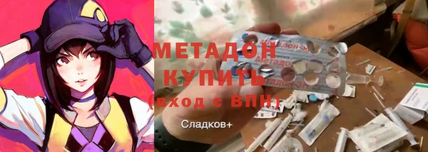 ПСИЛОЦИБИНОВЫЕ ГРИБЫ Балабаново