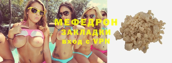 соль курить ск Белоозёрский