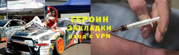 соль курить ск Белоозёрский