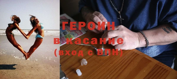 соль курить ск Белоозёрский
