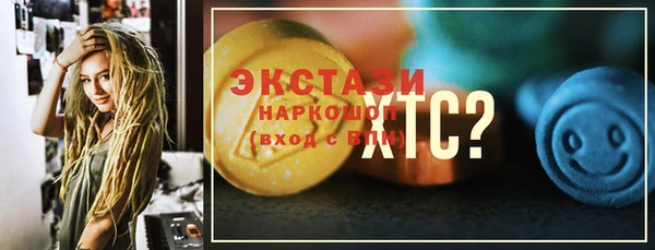 PSILOCYBIN Беломорск
