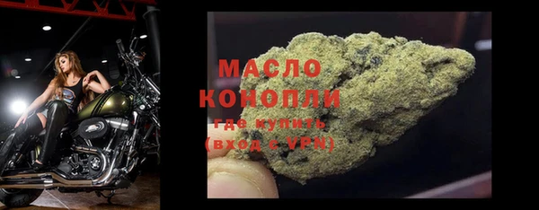 бошки Баксан
