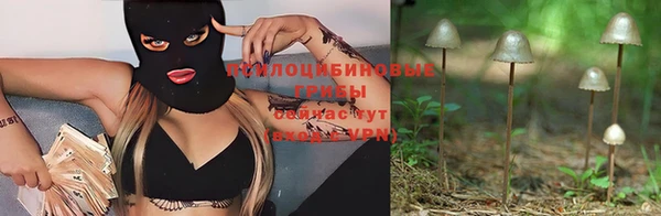 соль курить ск Белоозёрский