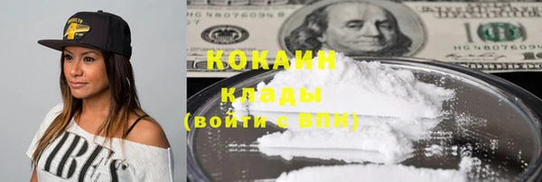 марки nbome Балахна