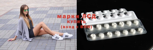 марки nbome Балахна