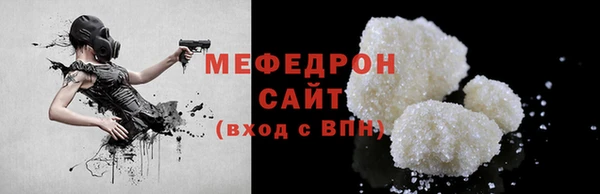 хмурый Белокуриха