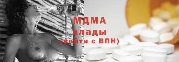 бошки Баксан