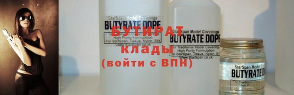 соль курить ск Белоозёрский