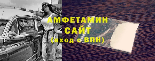 марки nbome Балахна