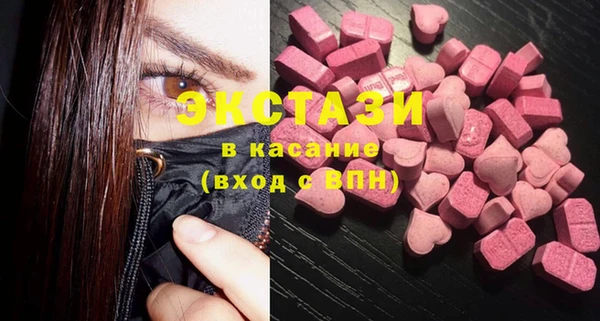 ПСИЛОЦИБИНОВЫЕ ГРИБЫ Балабаново