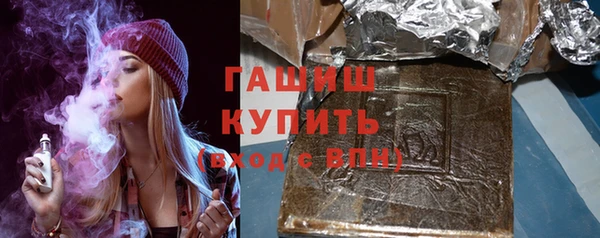 ПСИЛОЦИБИНОВЫЕ ГРИБЫ Балабаново