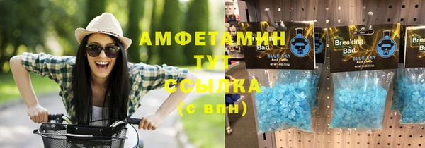 бошки Баксан