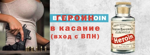 ПСИЛОЦИБИНОВЫЕ ГРИБЫ Балабаново