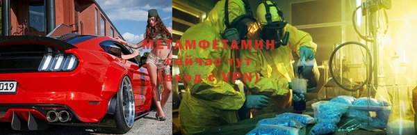 марки nbome Балахна