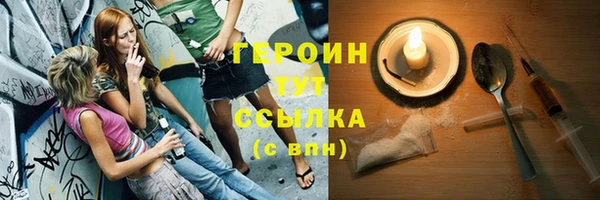 марки nbome Балахна