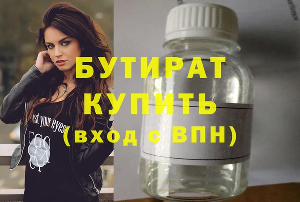 марки nbome Балахна