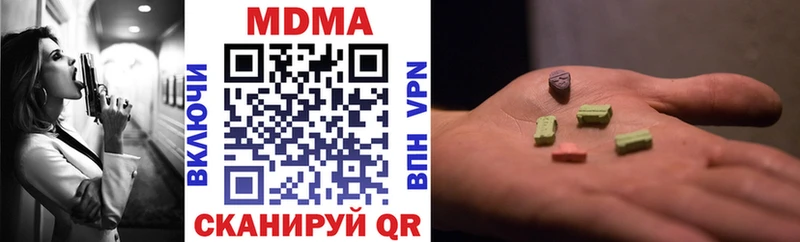 где продают наркотики  OMG ССЫЛКА  MDMA crystal  Губаха 