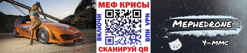Меф VHQ  Губаха 