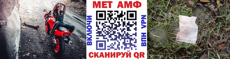 Первитин кристалл Губаха