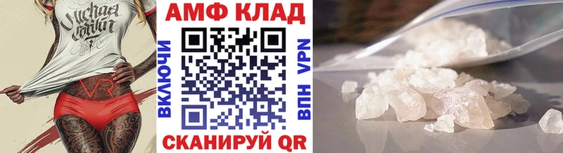 Метамфетамин винт Губаха