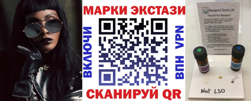 Наркотические марки 1500мкг Губаха