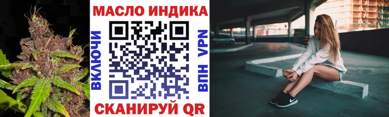 ТГК вейп с тгк  Губаха 