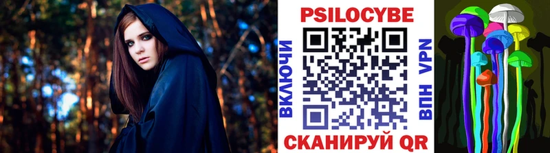 Псилоцибиновые грибы MAGIC MUSHROOMS  Губаха 